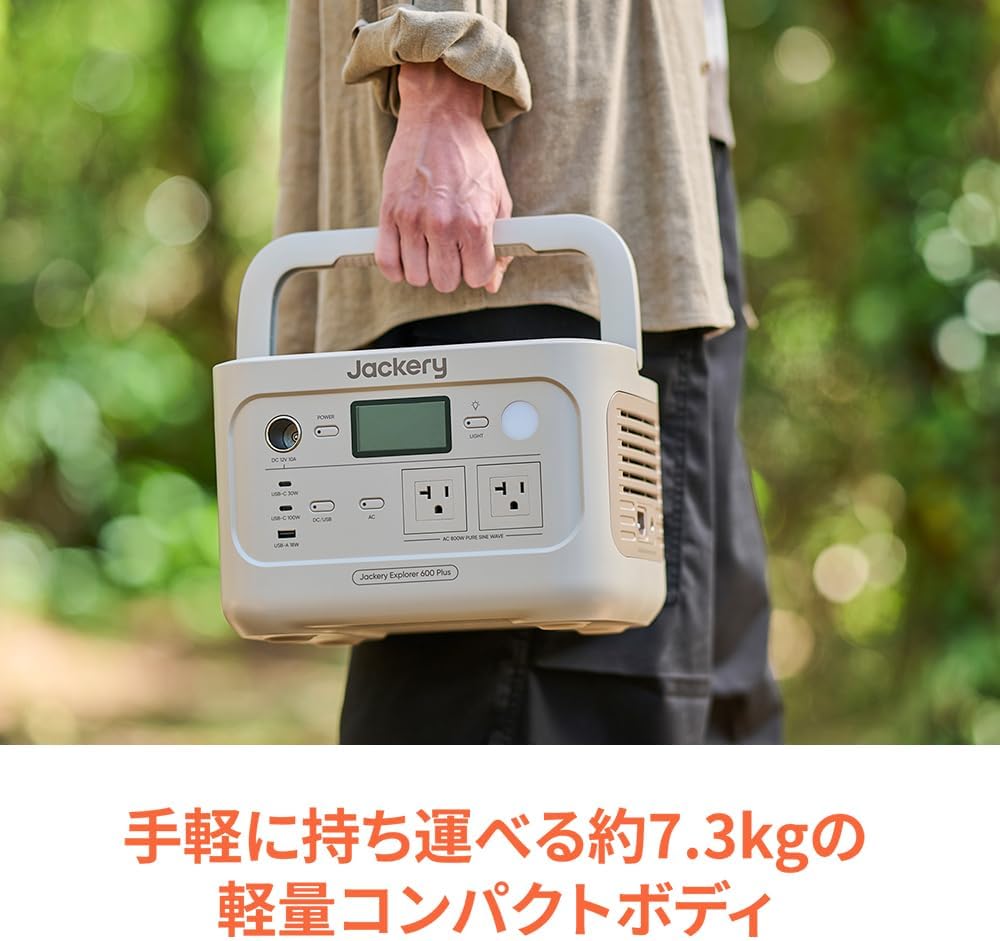 Jackery_ポータブル電源 600 Plus_商品説明画像_05